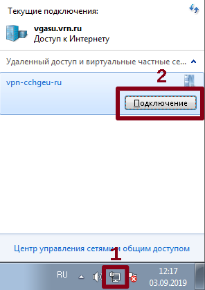 Secretsline.org