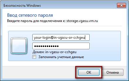 Connect-to-smb-share-in-windows-06.png