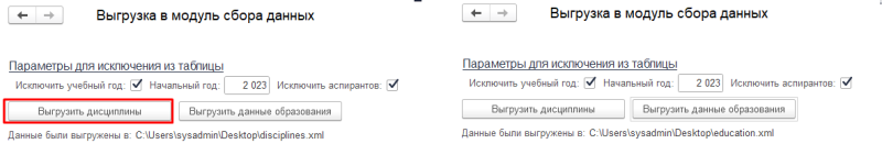 Файл:Рис. 9 - Путь к файлам.png