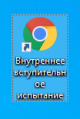 Миниатюра для версии от 16:02, 22 июня 2022