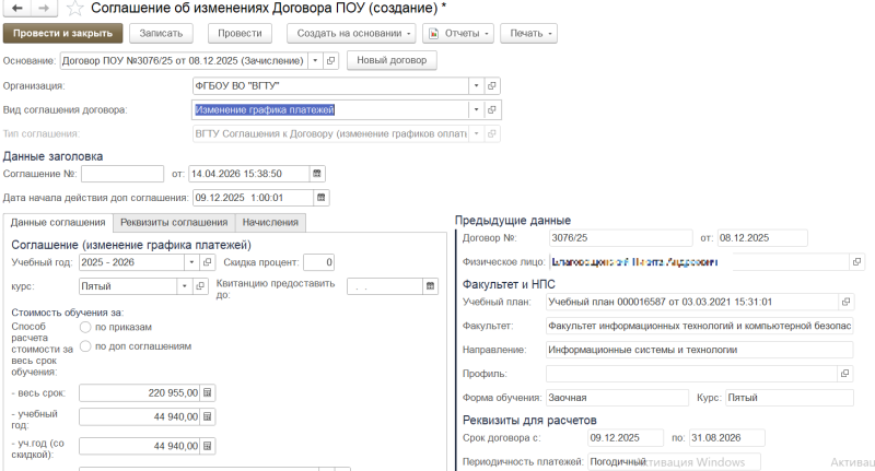 Файл:Imagerger.png