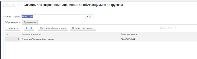 Файл:Imageывмуик.png