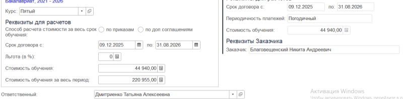 Imageипкер.png
