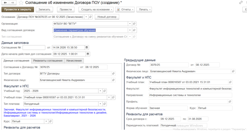 Imageкпкеп.png