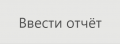 Миниатюра для версии от 08:34, 27 апреля 2022