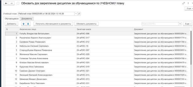Imageполбою.png