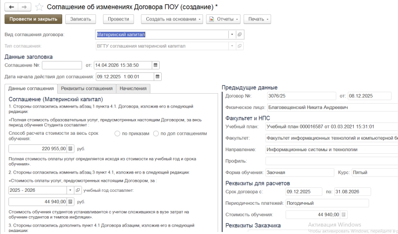 Imageвап.png