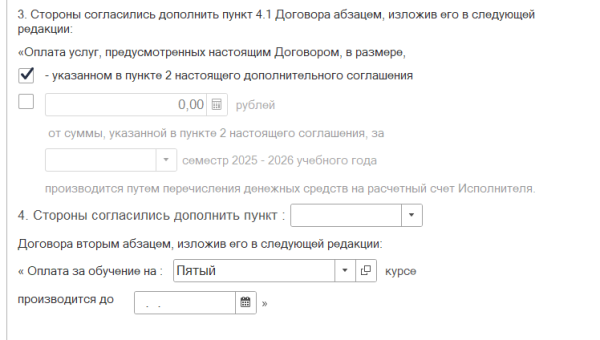 Imageерен.png