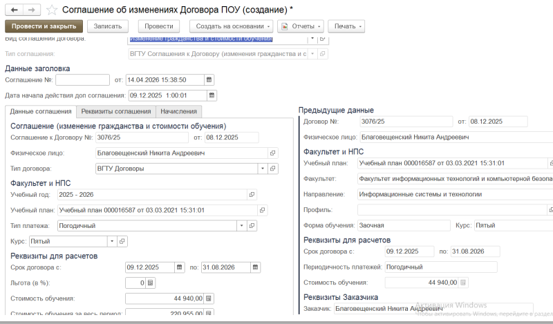 Imageмукапиеен.png