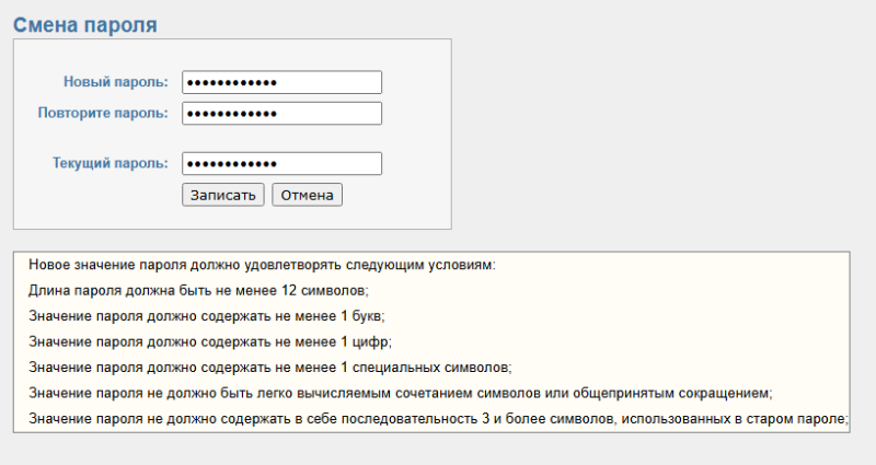 Файл:Screenshot 1.png