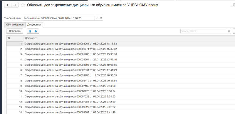 Imageьпгшлгш.png