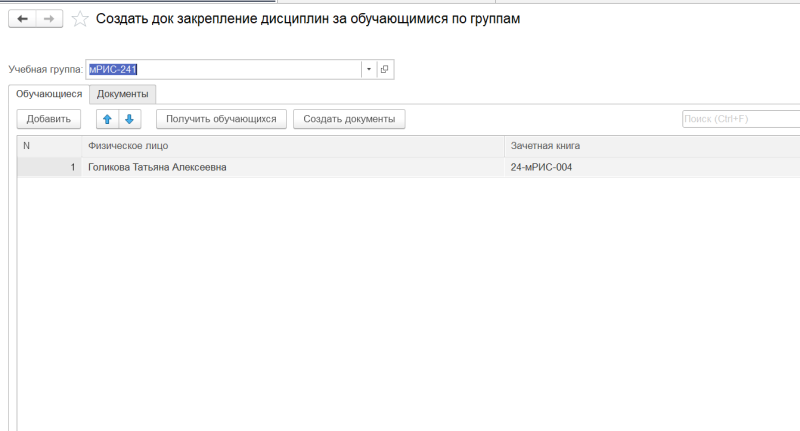 Imageыкеоангльгп.png