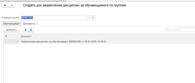 Imageногьгшблш.png